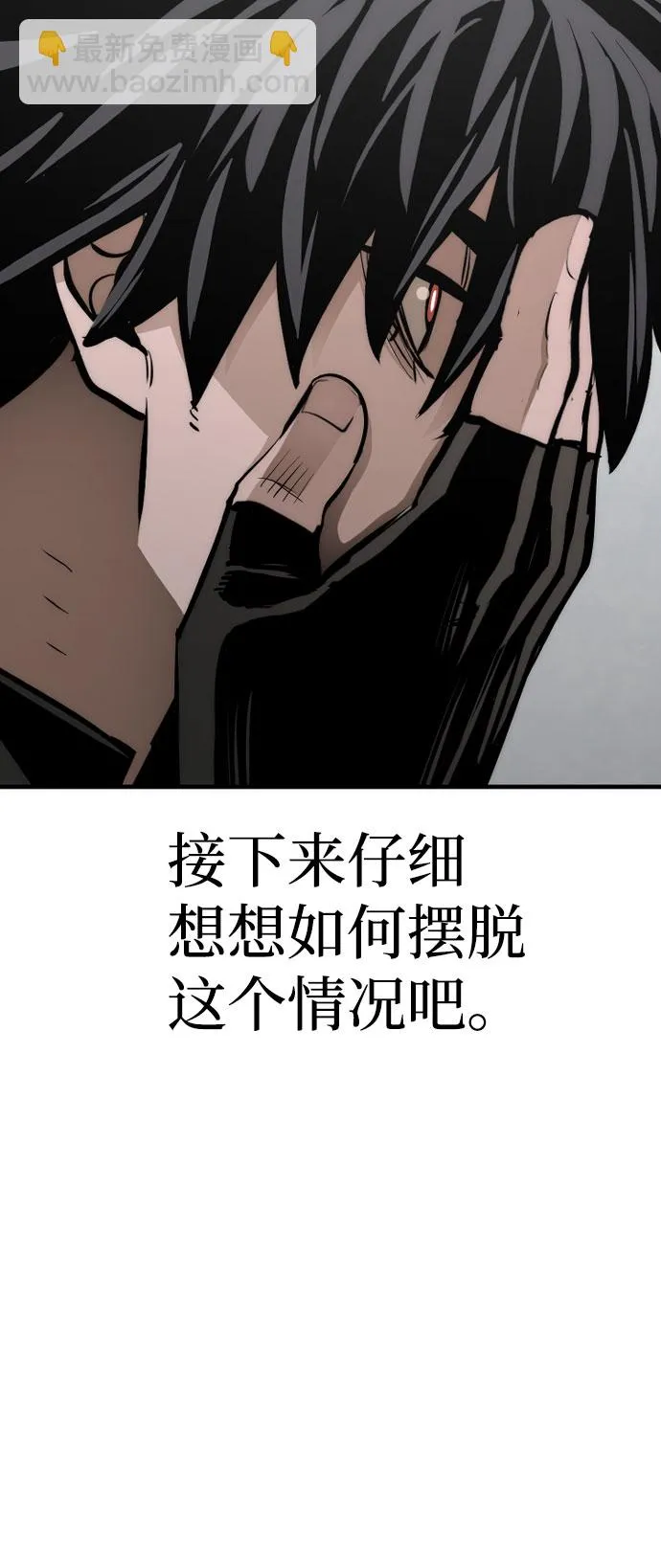 第53话 第105页