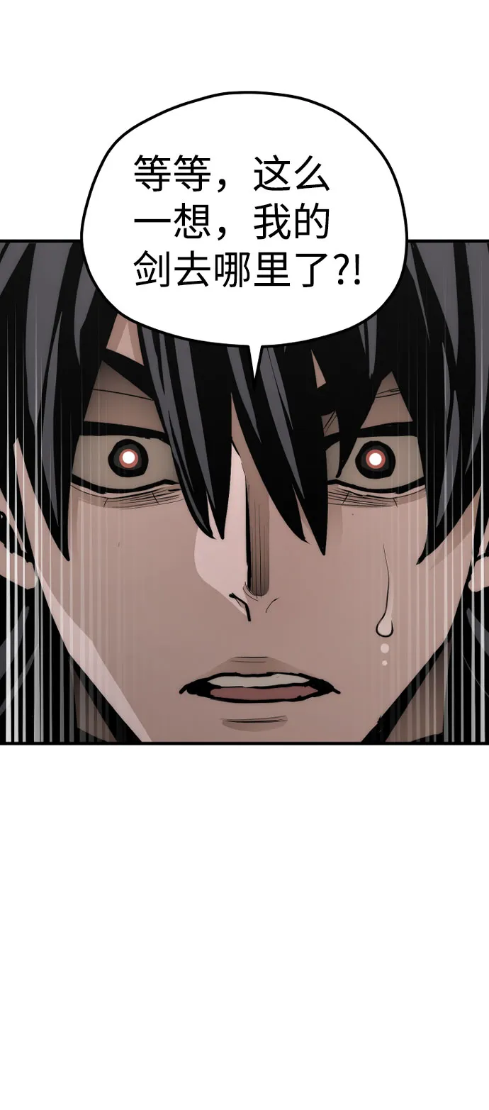 第53话 第108页