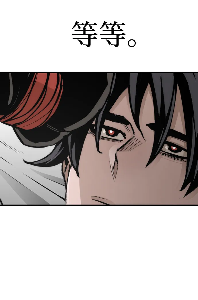 第53话 第112页