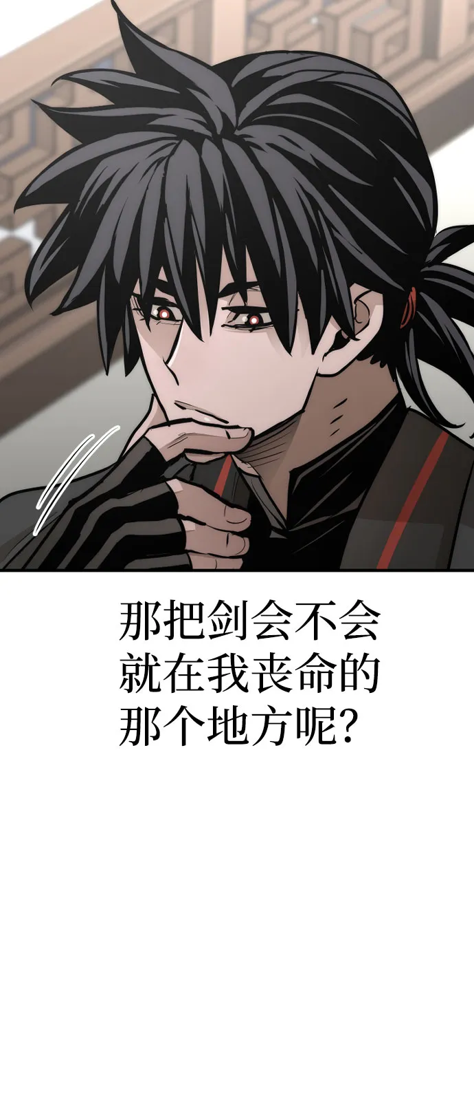 第53话 第115页