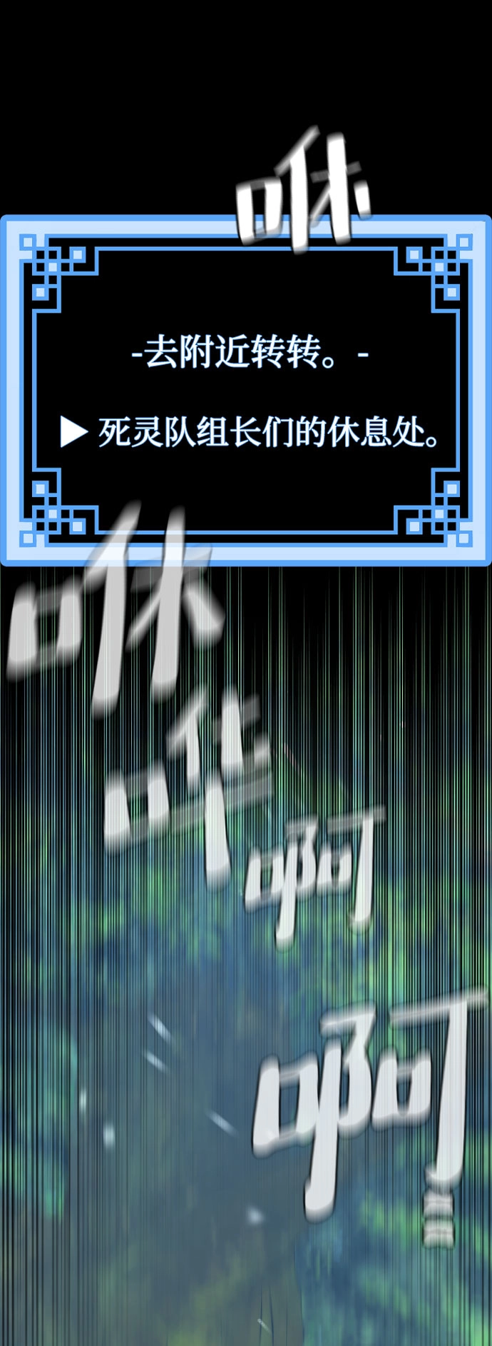 第53话 第117页