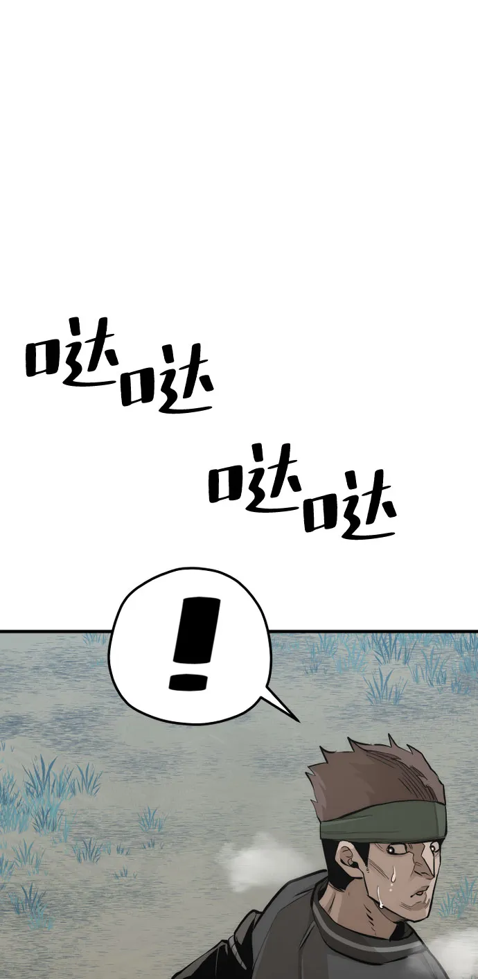 第53话 第119页