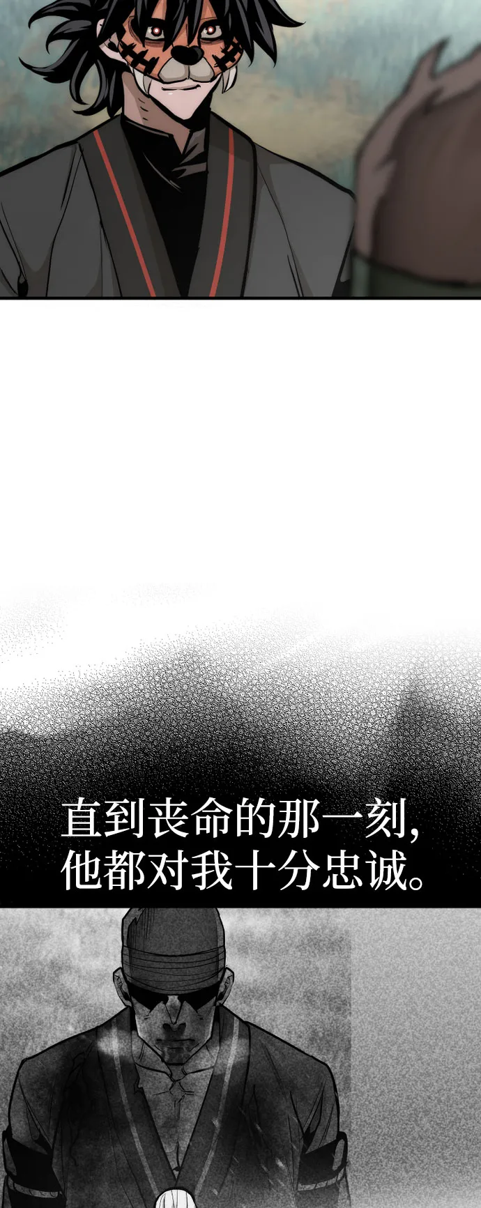 第53话 第122页