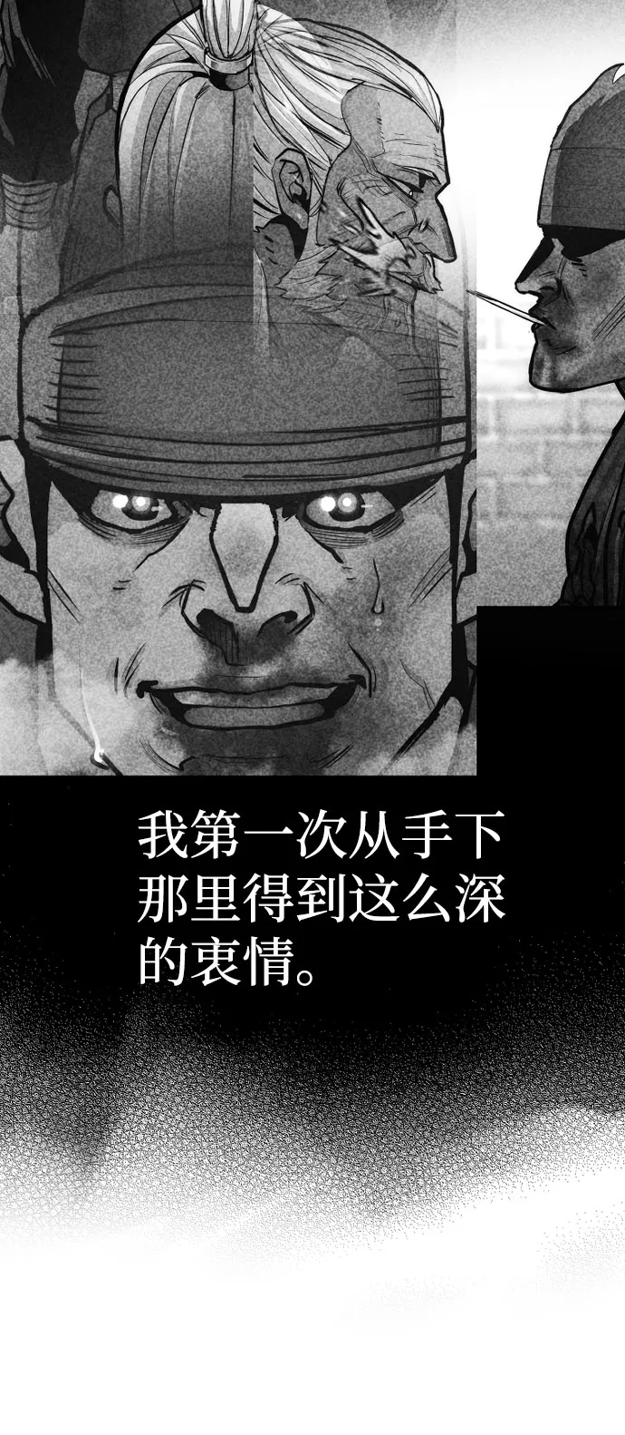 第53话 第123页