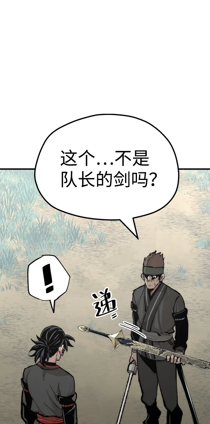 第53话 第126页