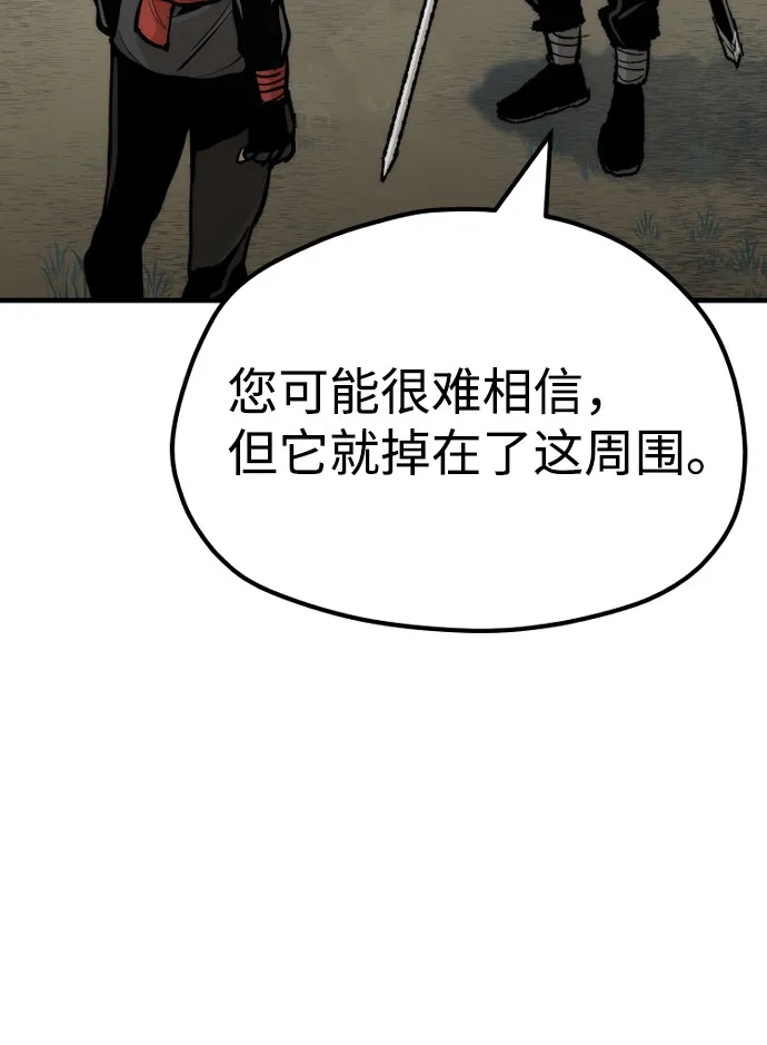 第53话 第127页