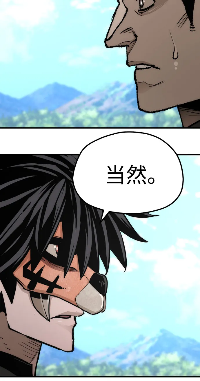 第53话 第130页