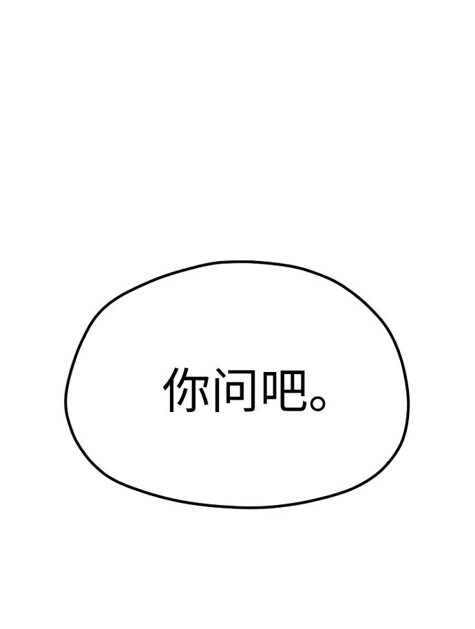 第53话 第131页