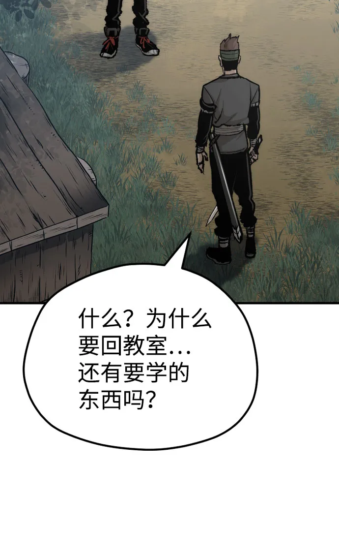第53话 第134页