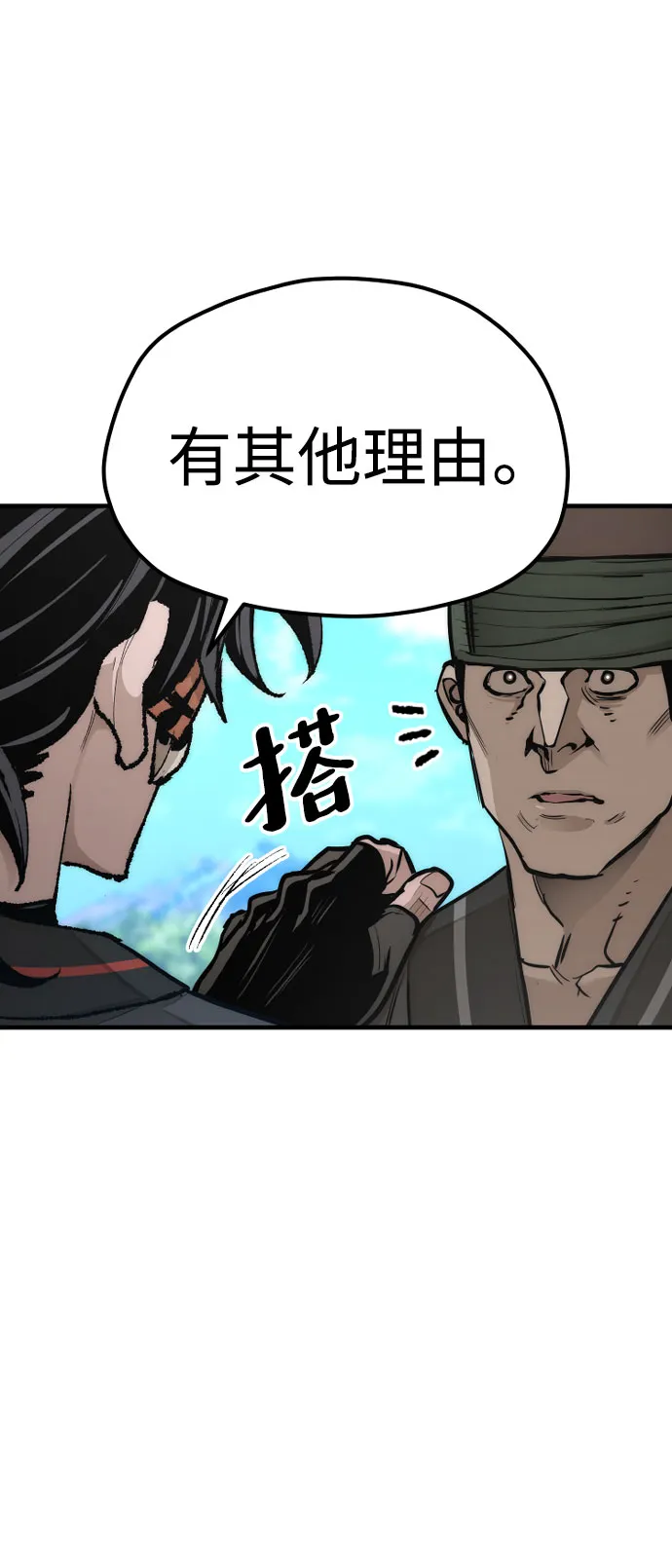 第53话 第135页