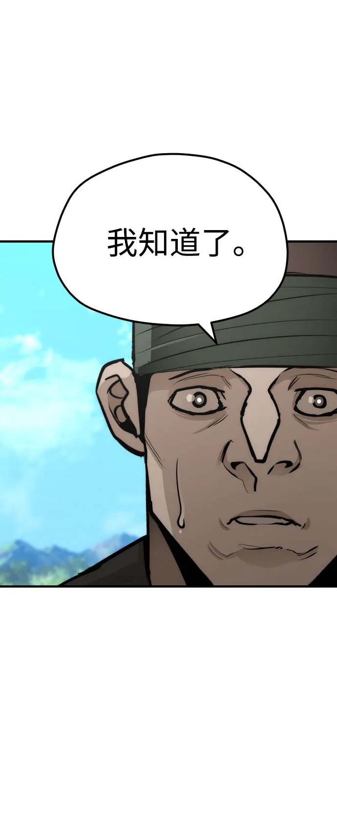 第53话 第137页