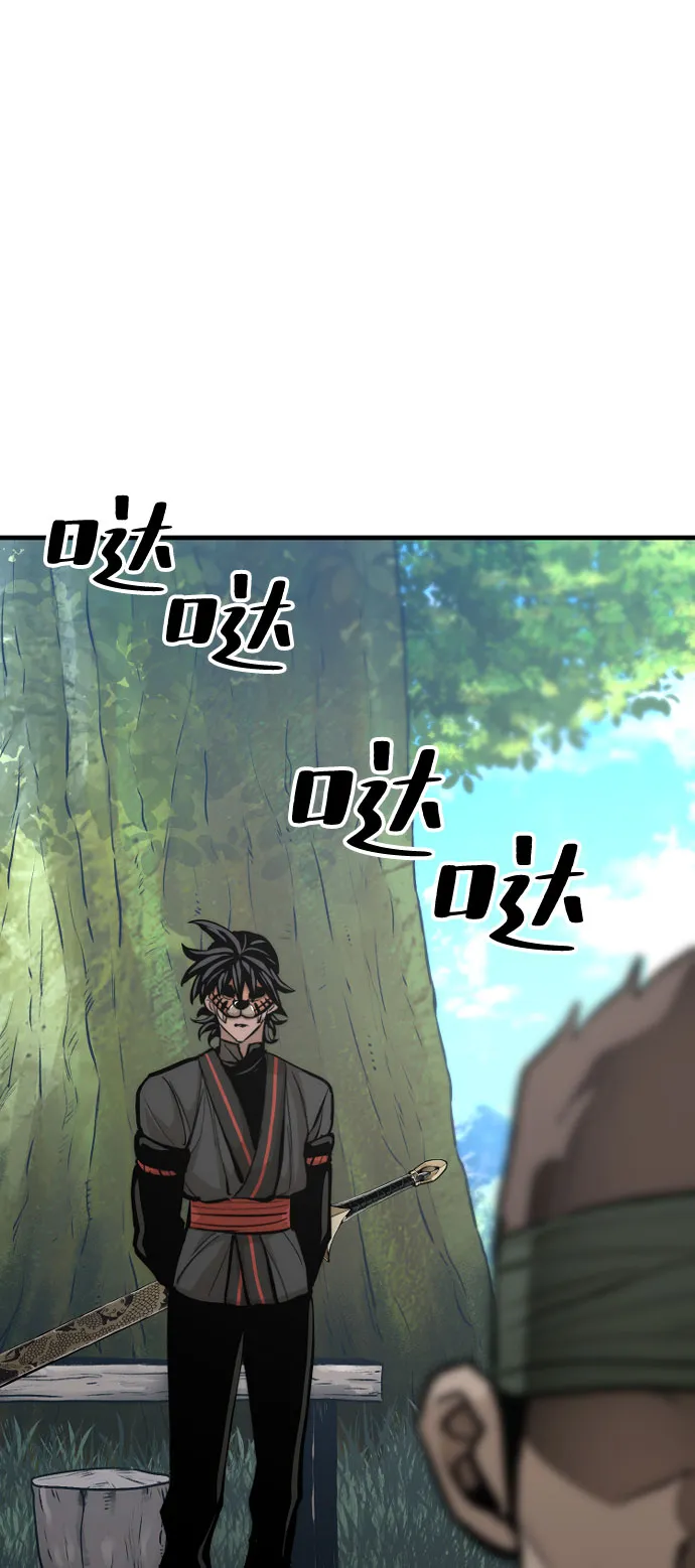 第53话 第138页