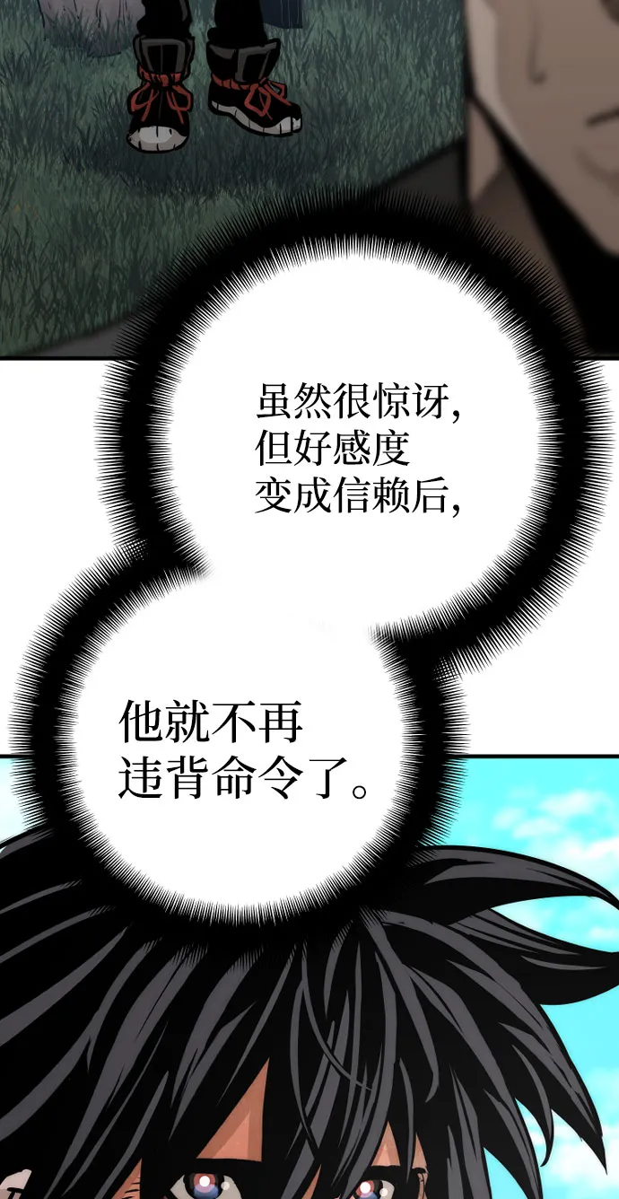 第53话 第139页