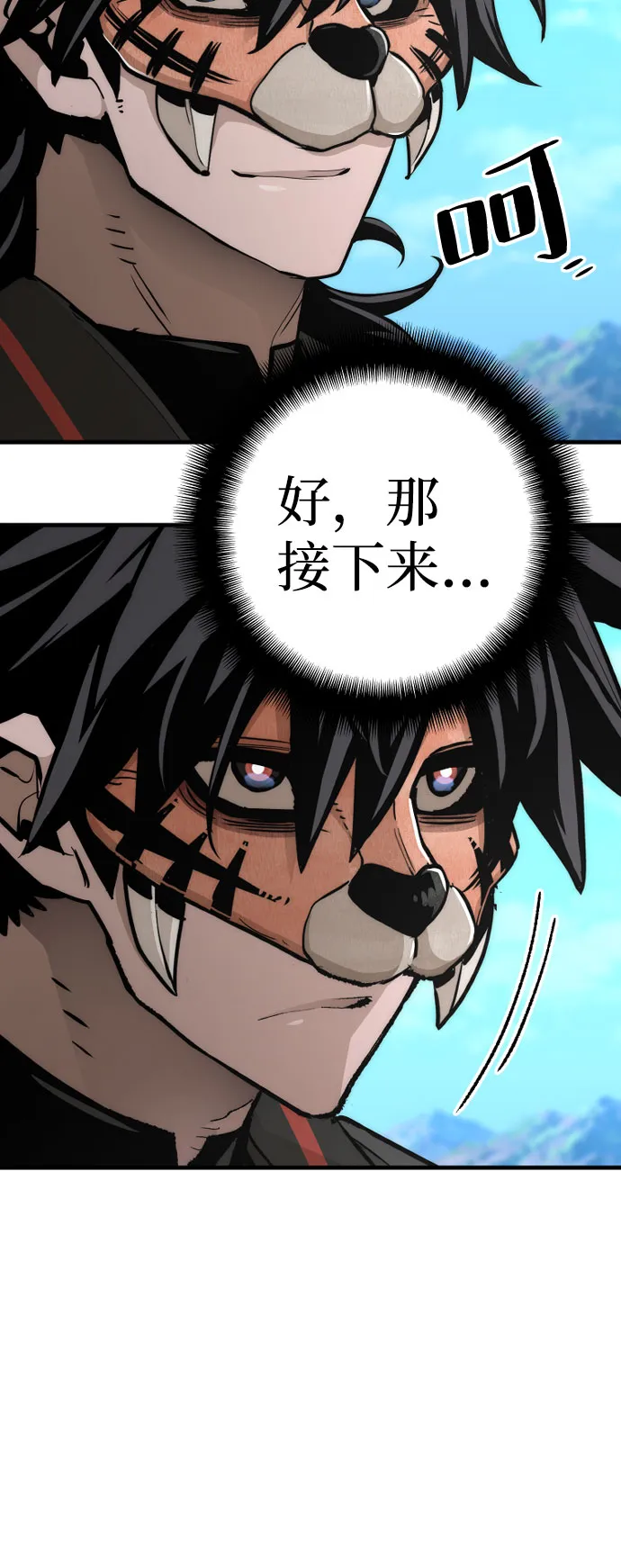 第53话 第140页