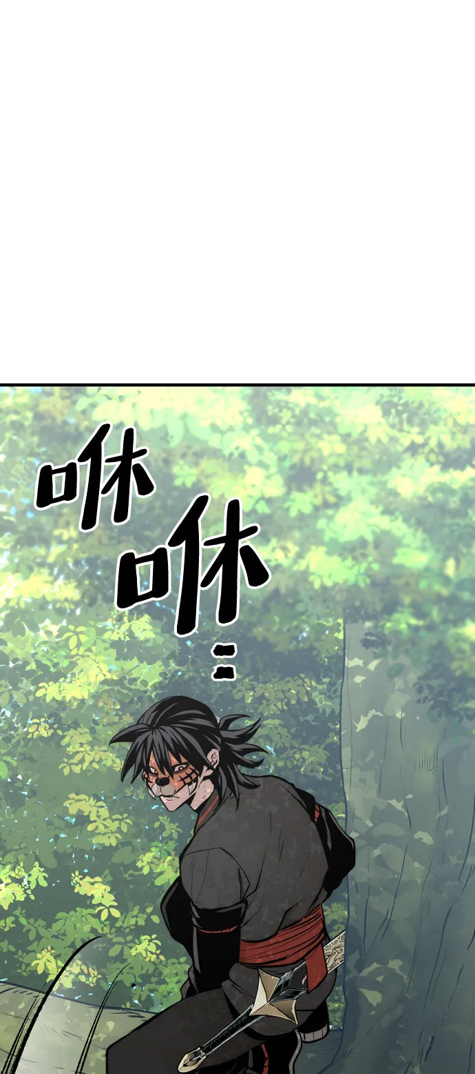 第53话 第141页