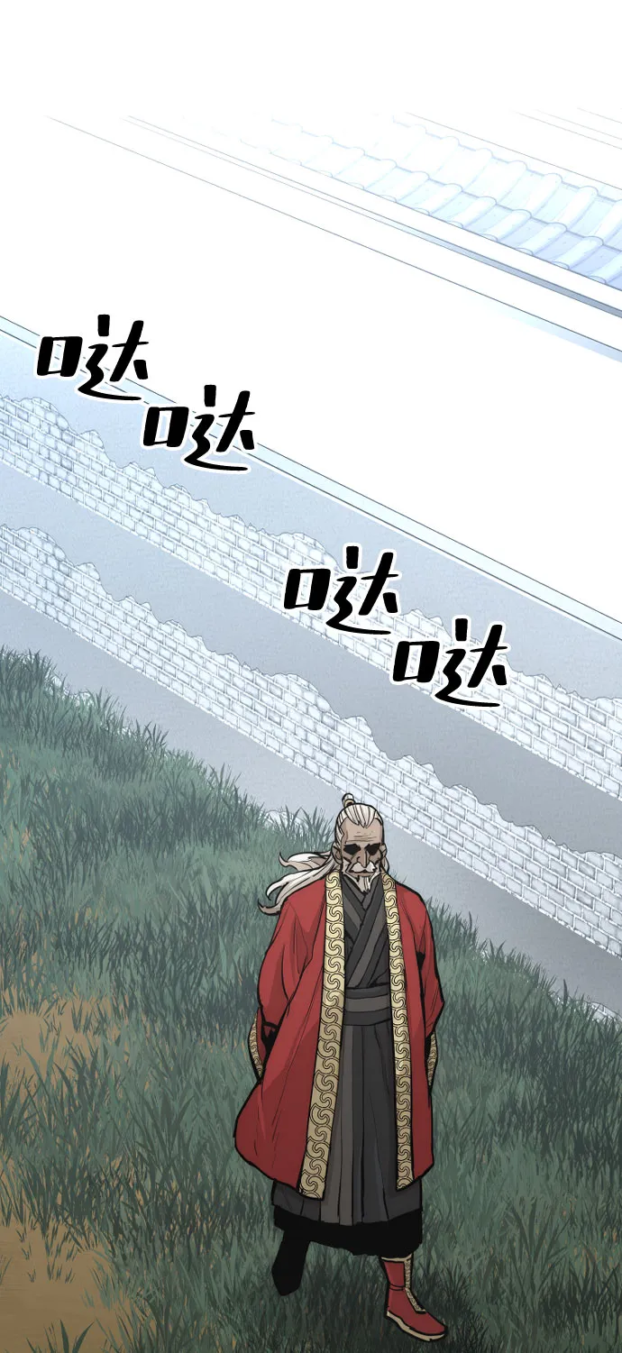 第53话 第143页