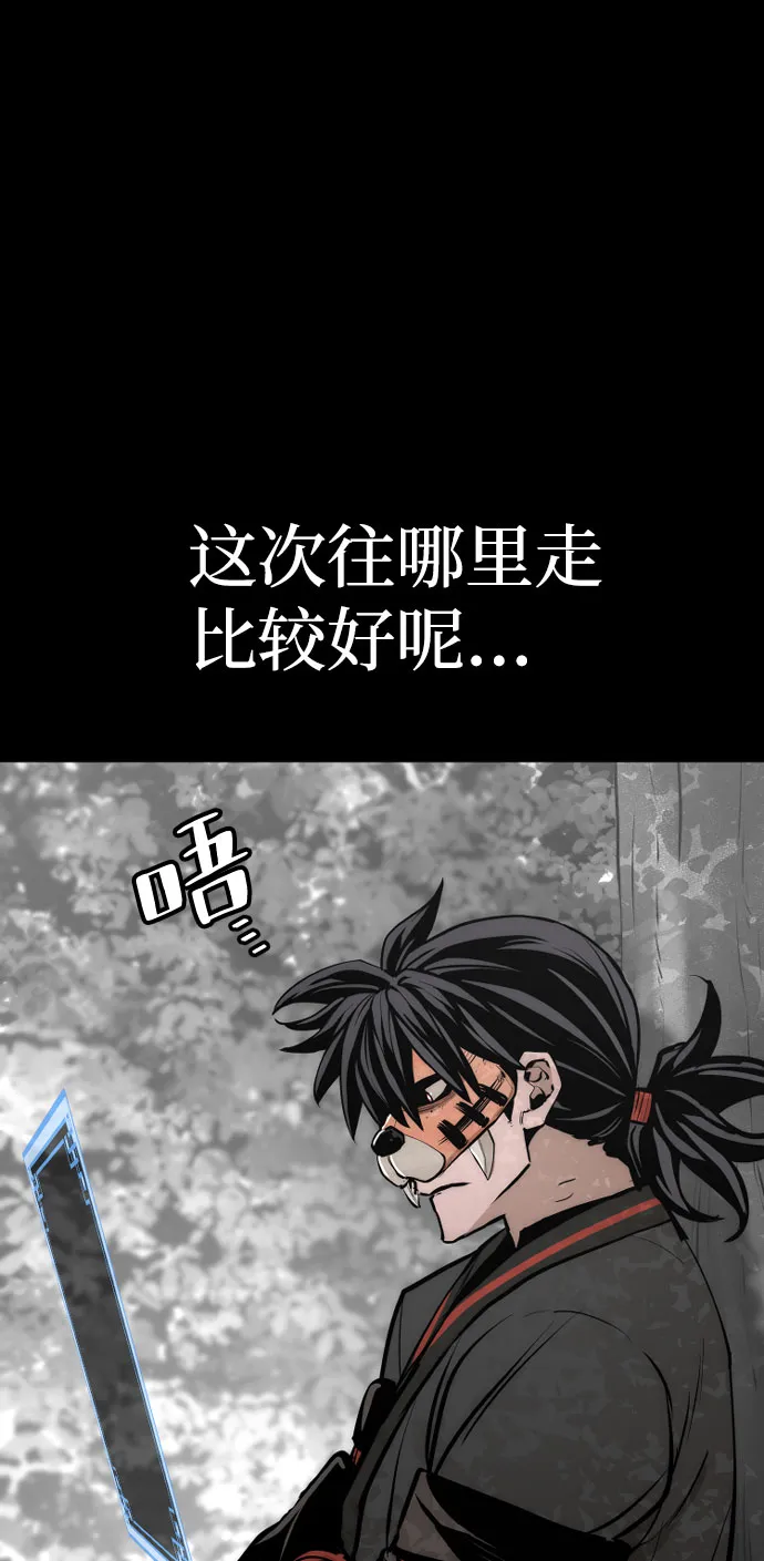 第53话 第148页