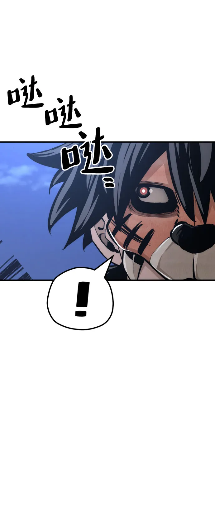 第53话 第154页