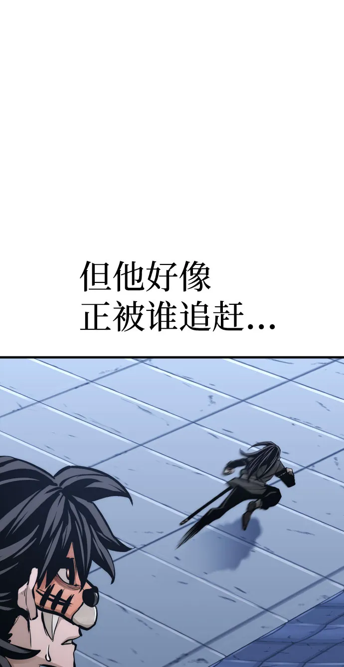 第53话 第157页