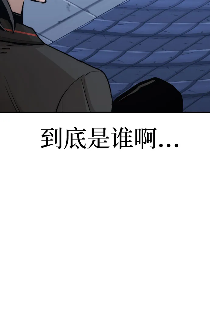 第53话 第158页
