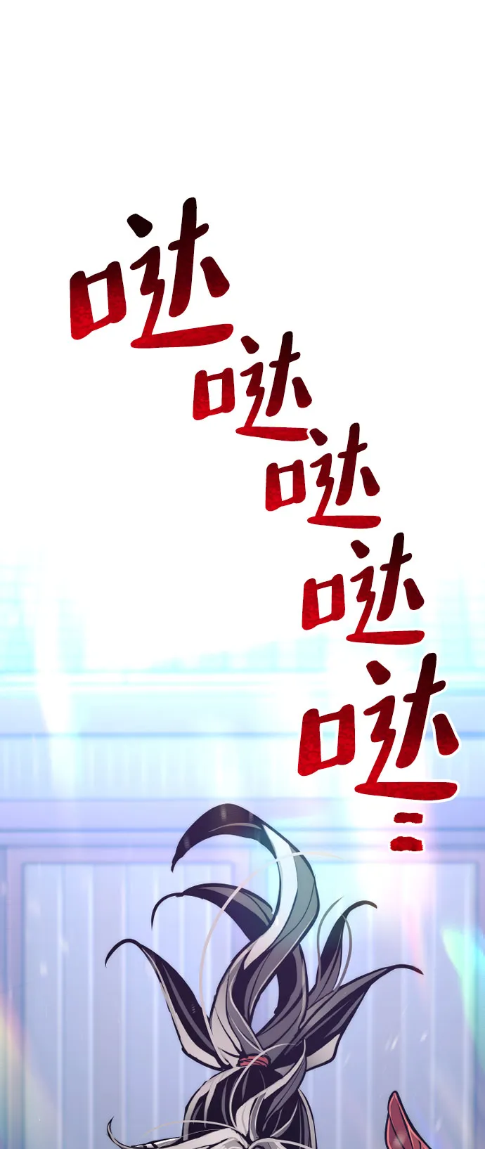 第53话 第161页