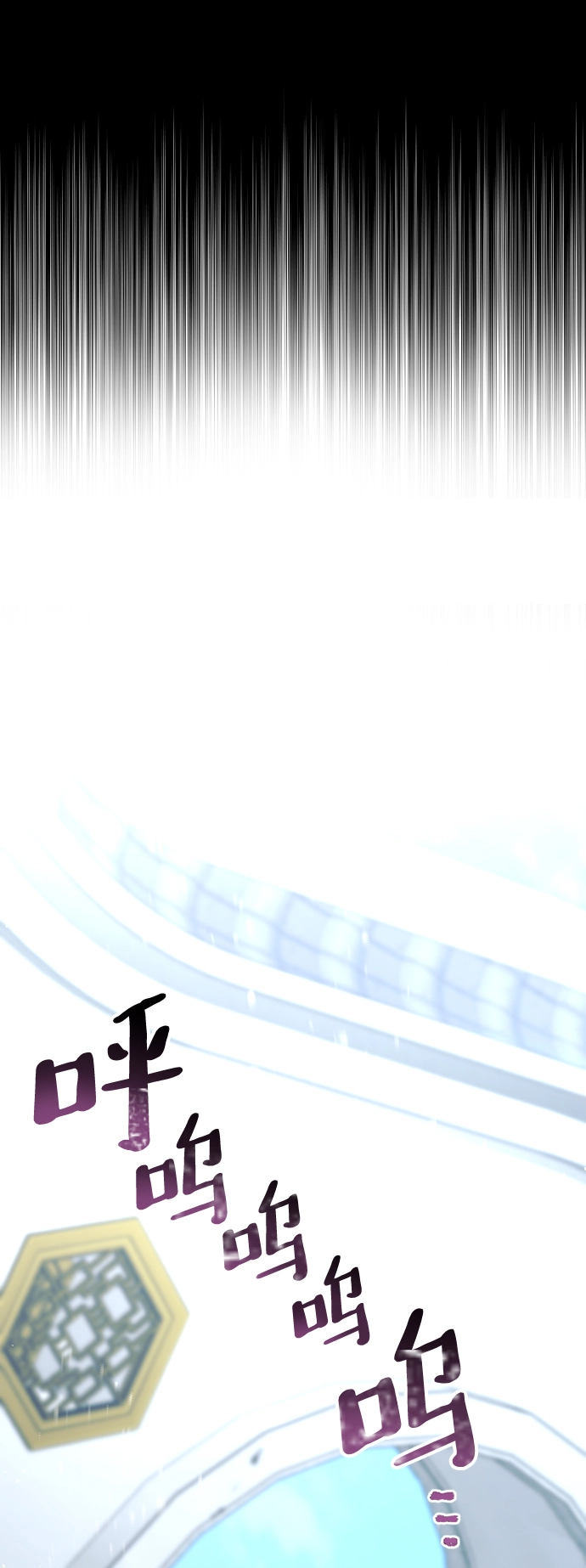 第52话 第4页