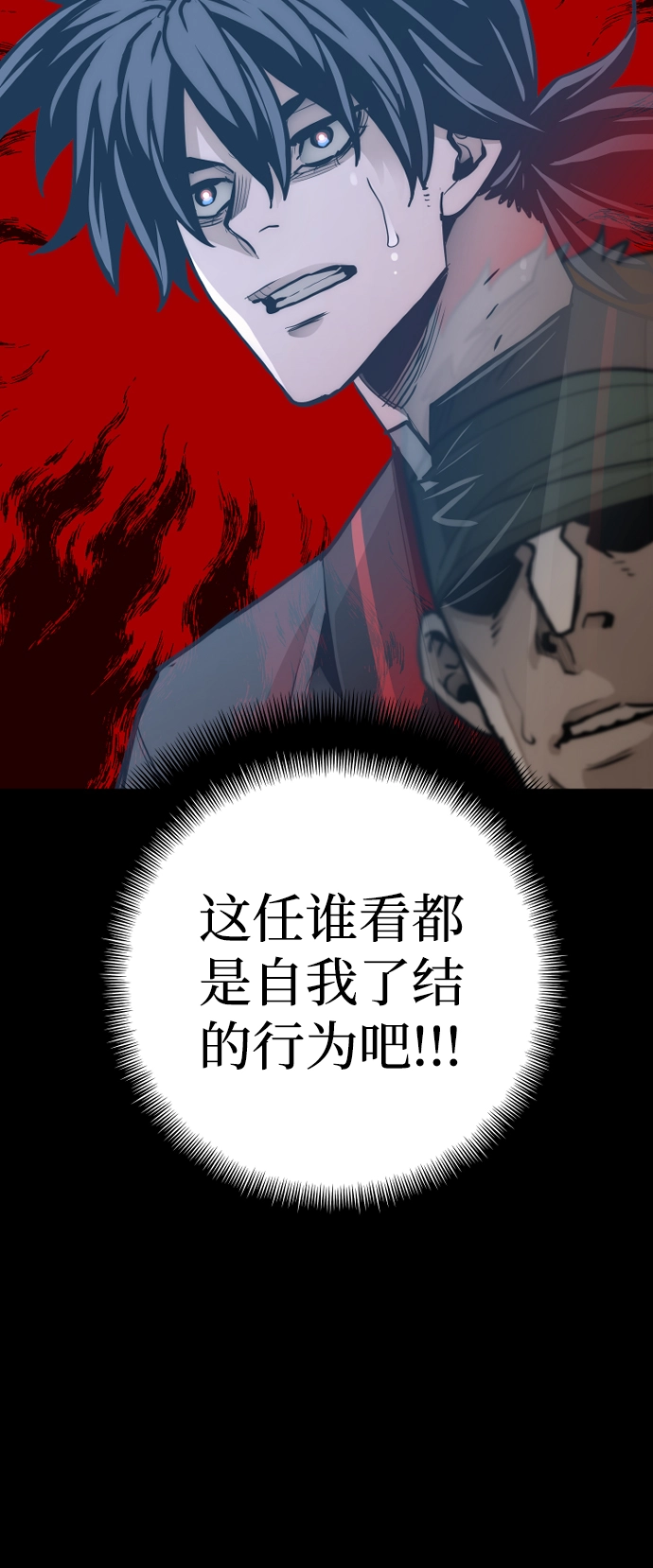 第52话 第9页