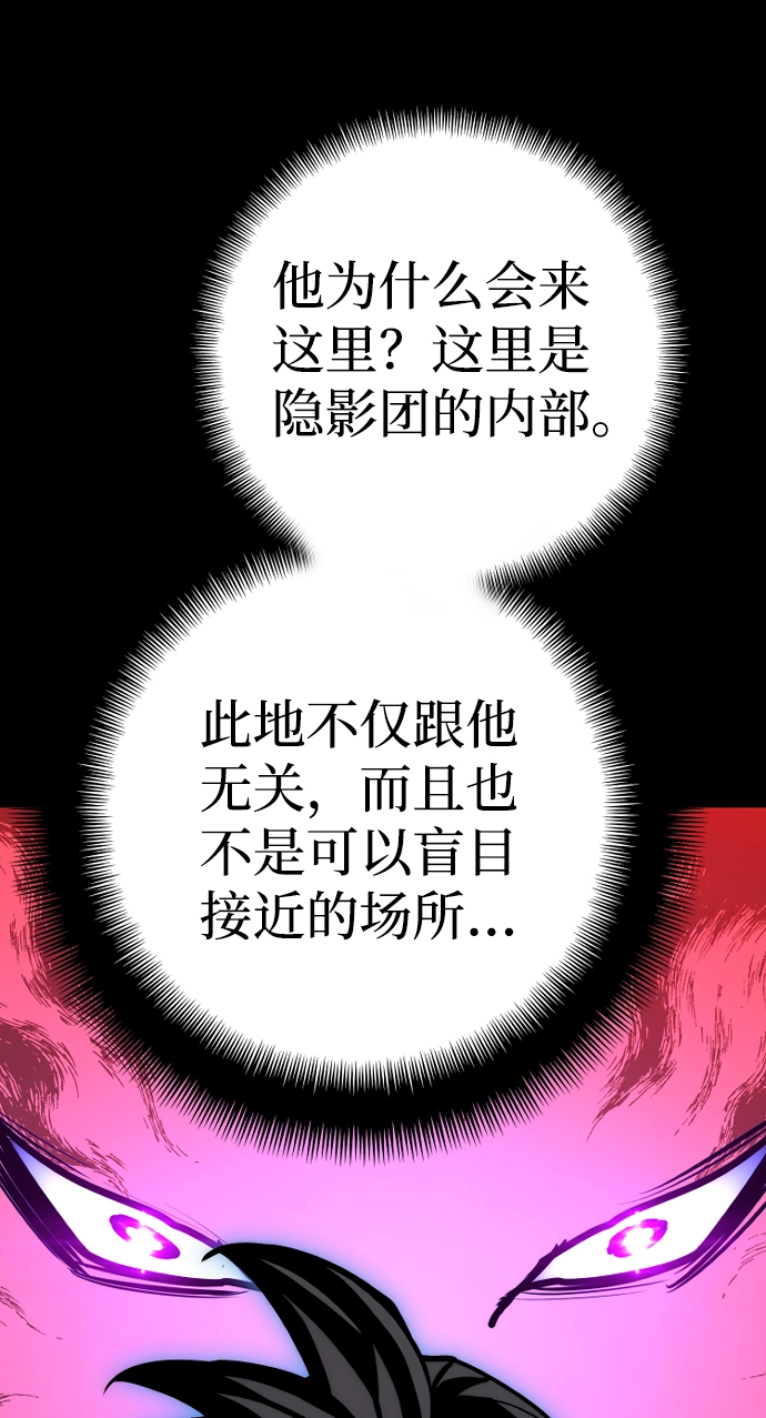 第52话 第14页