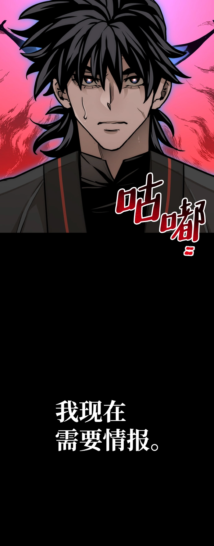 第52话 第15页