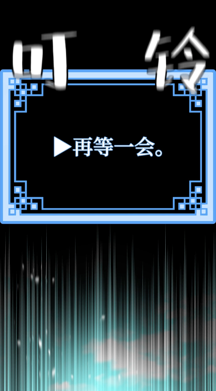 第52话 第16页