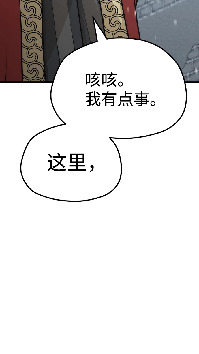 第52话 第18页