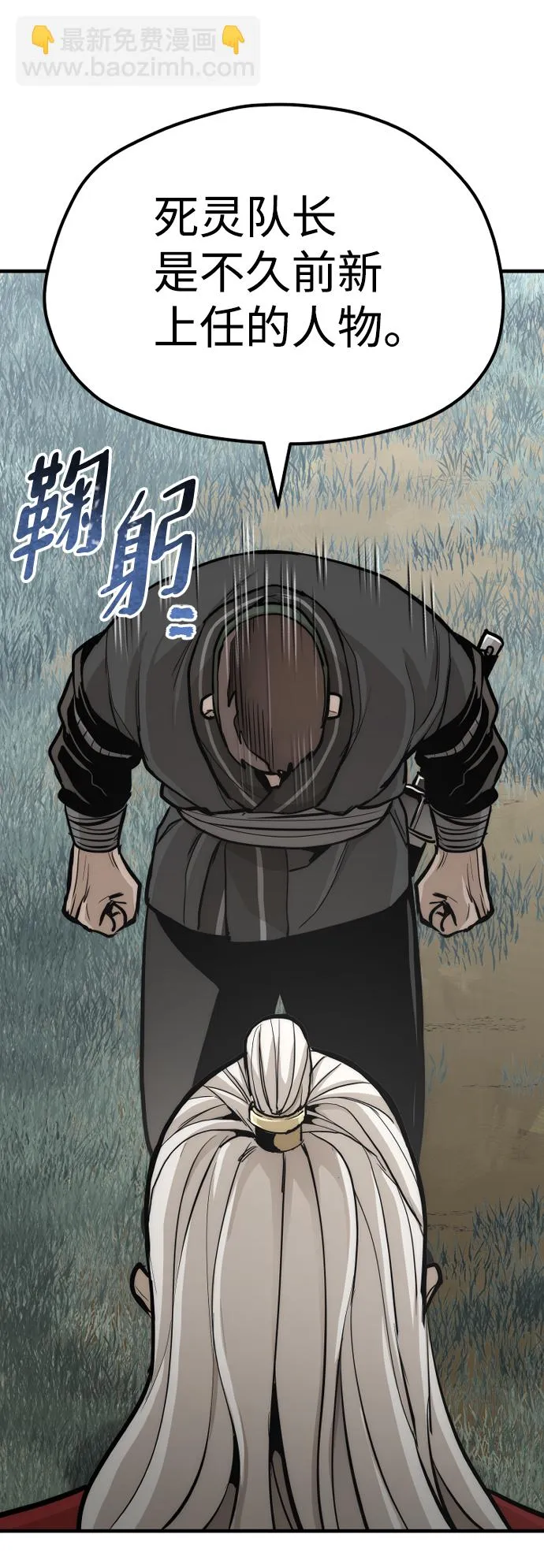 第52话 第28页