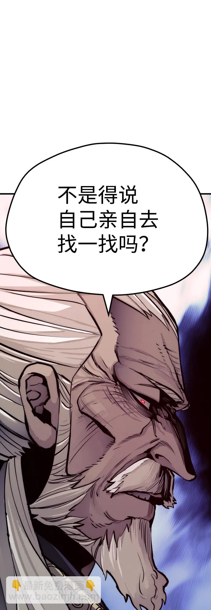第52话 第34页