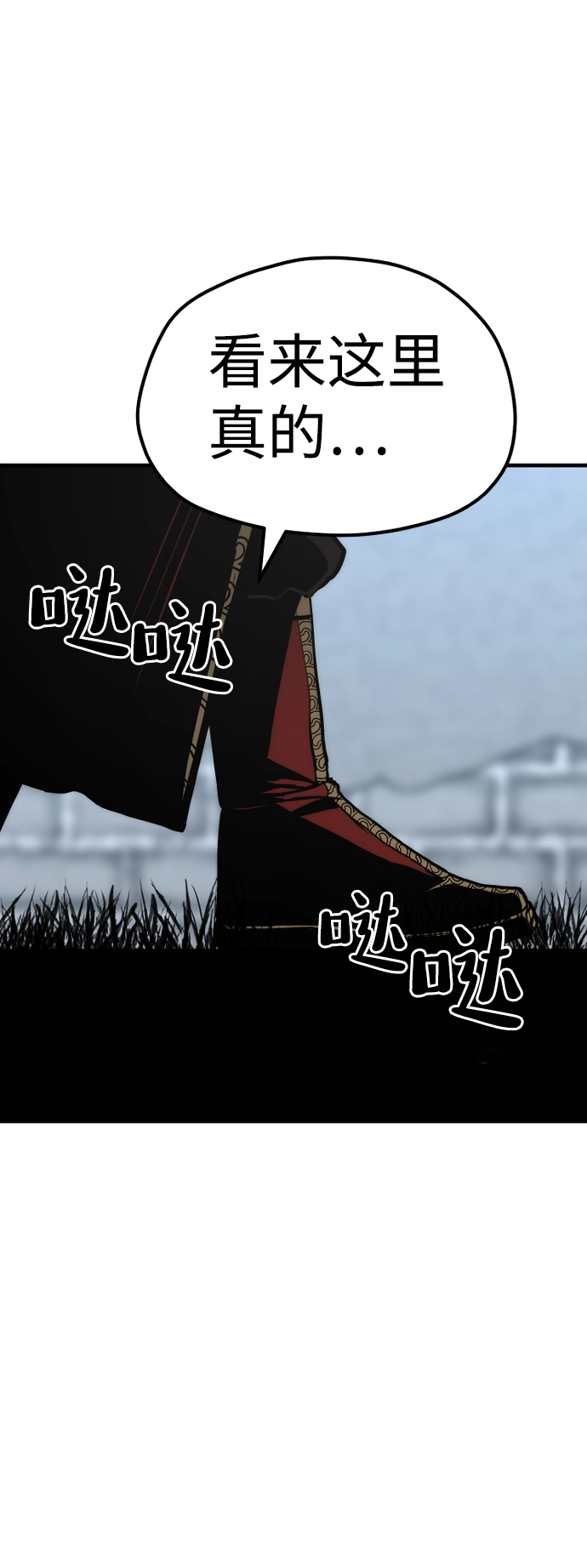 第52话 第36页