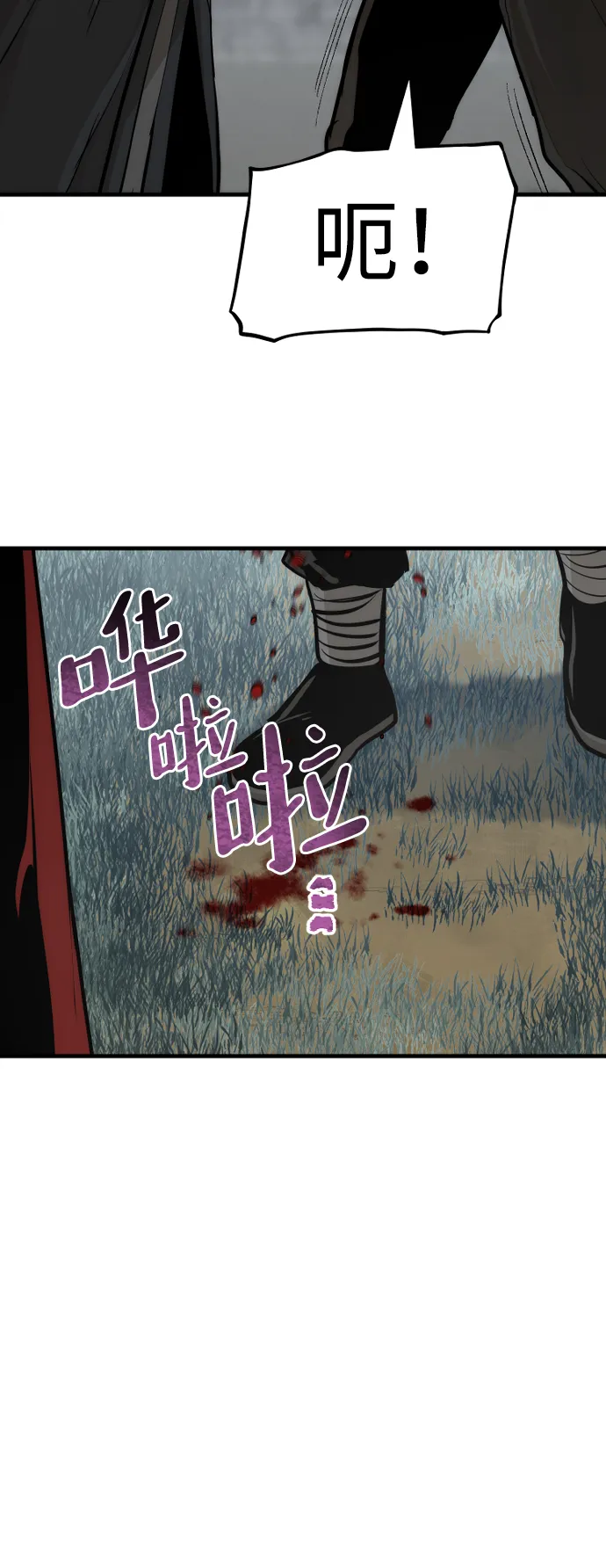 第52话 第38页