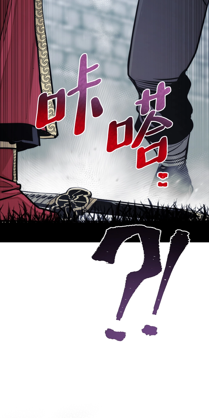 第52话 第43页