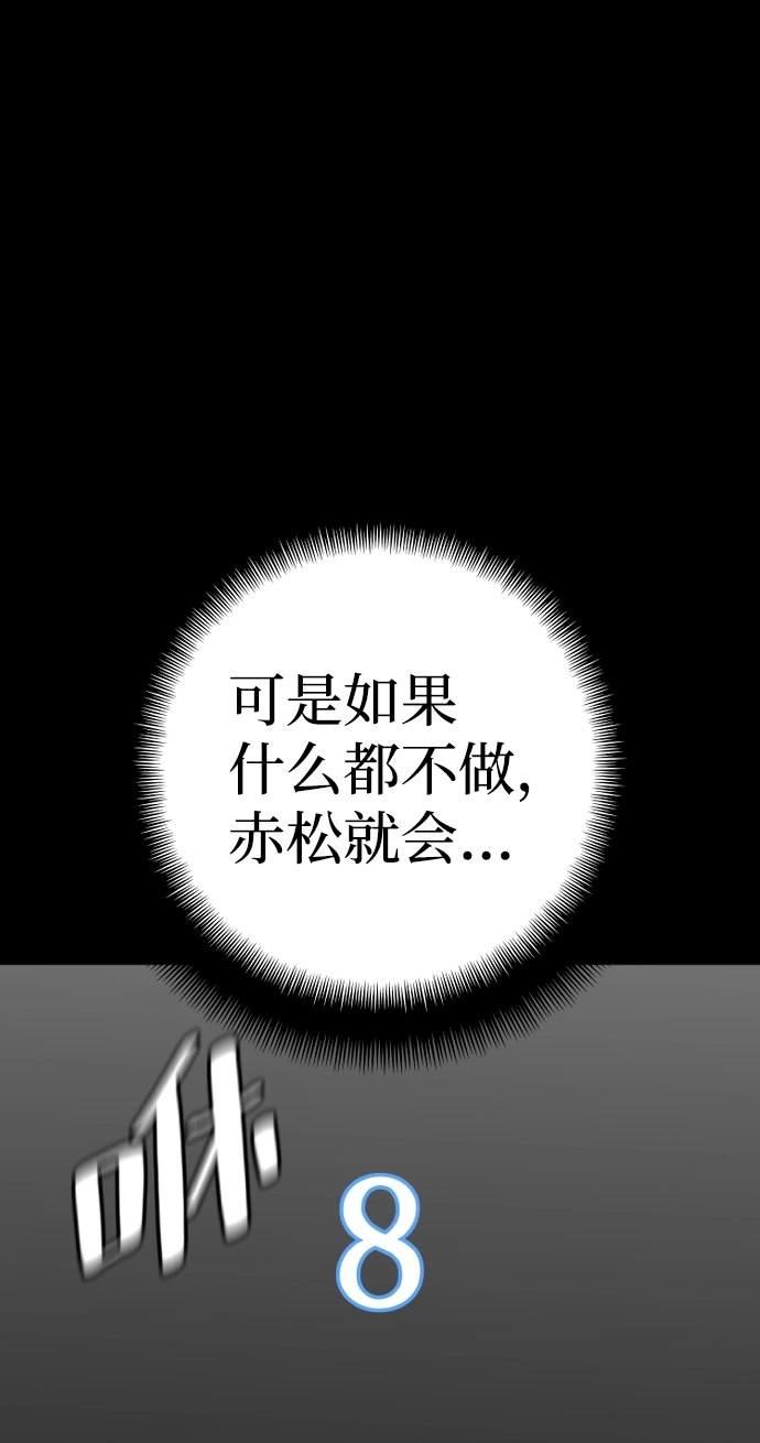 第52话 第48页