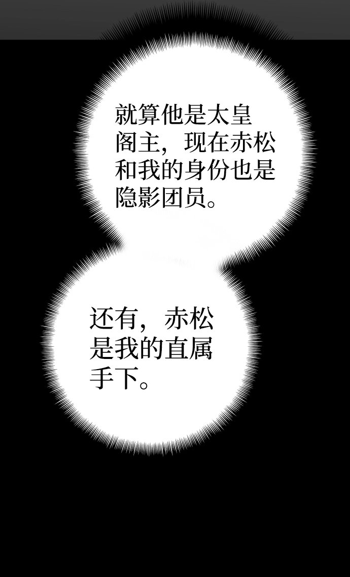 第52话 第49页