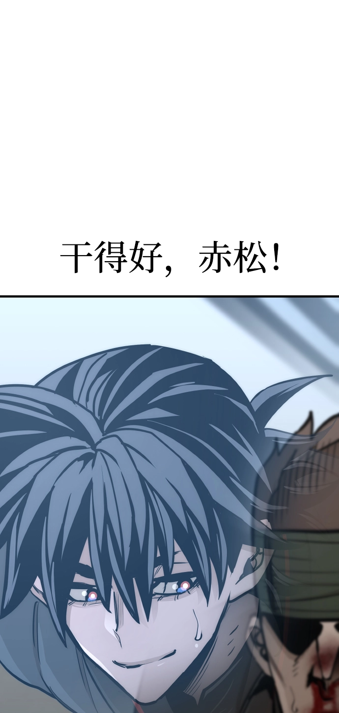 第52话 第56页