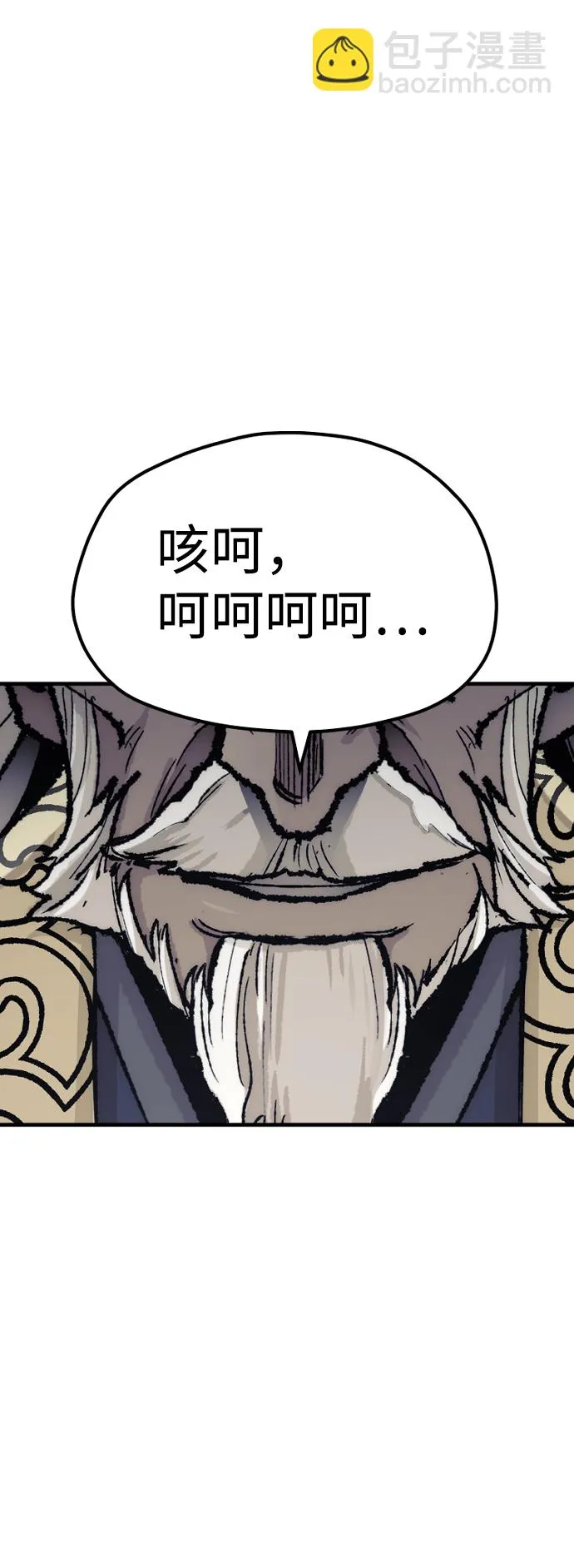 第52话 第58页
