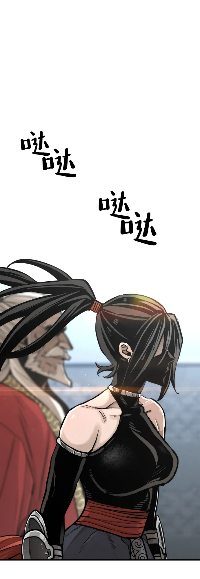 第52话 第62页