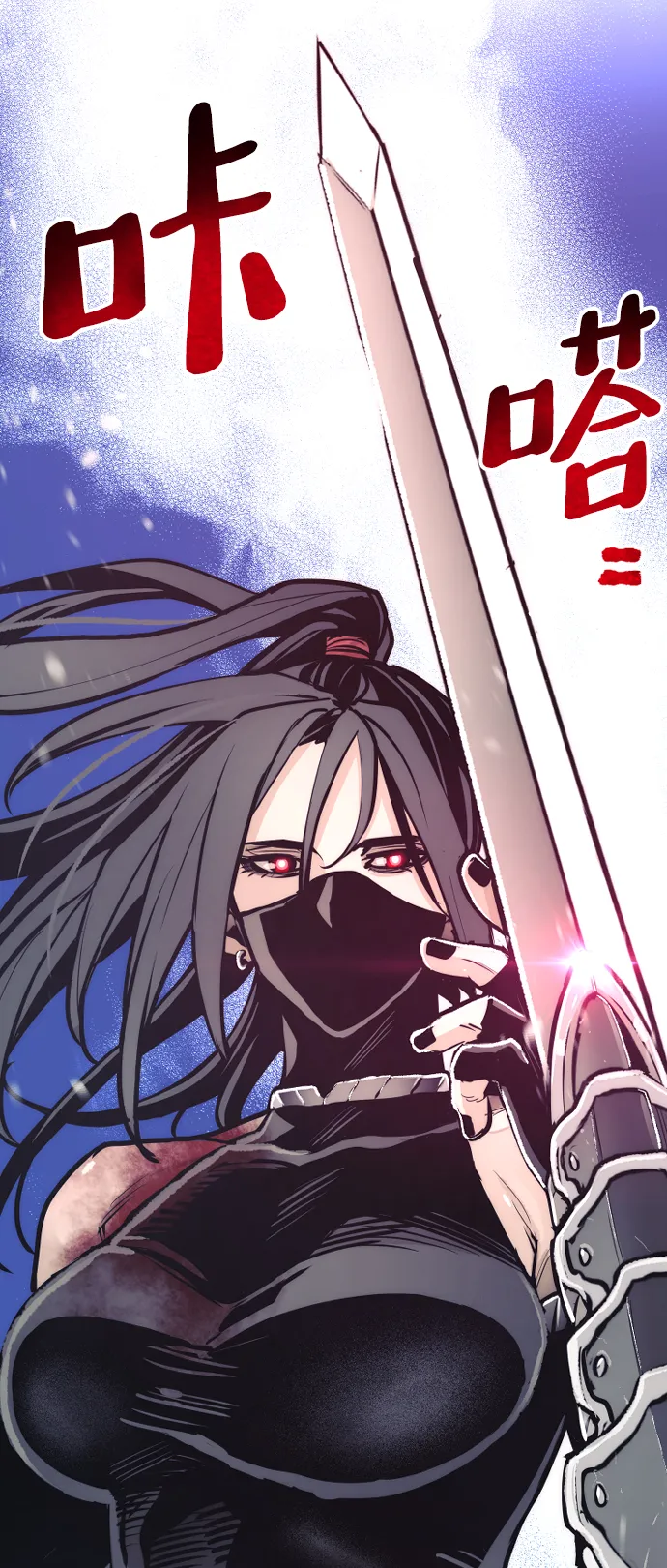 第52话 第72页