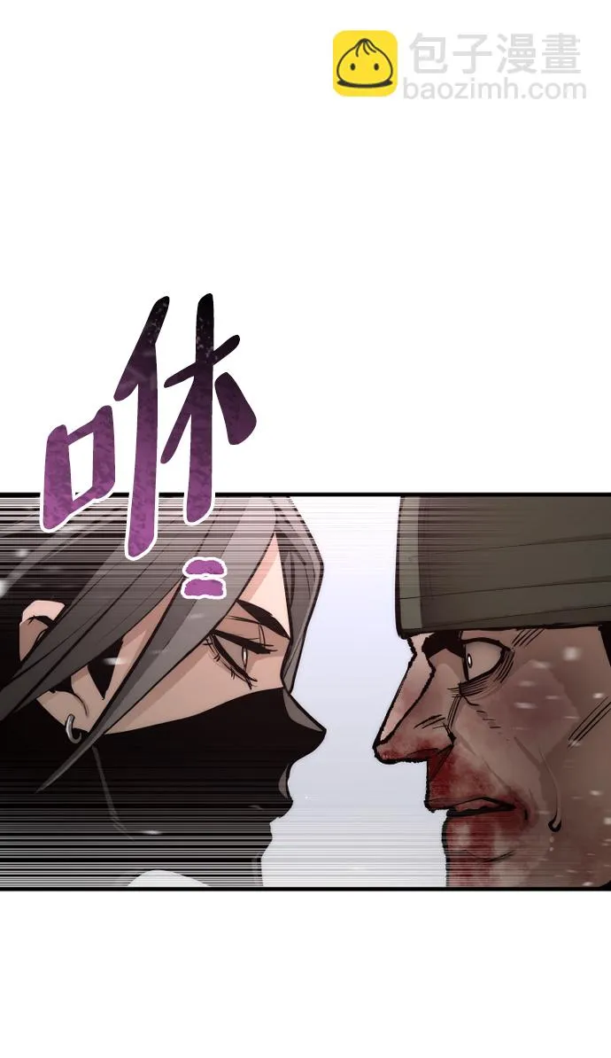 第52话 第85页