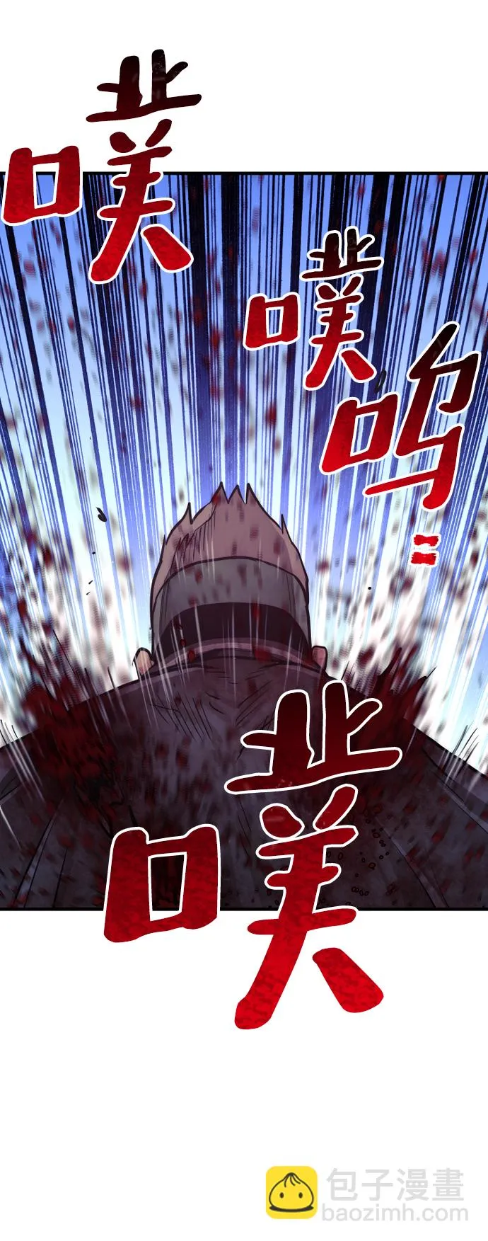 第52话 第86页