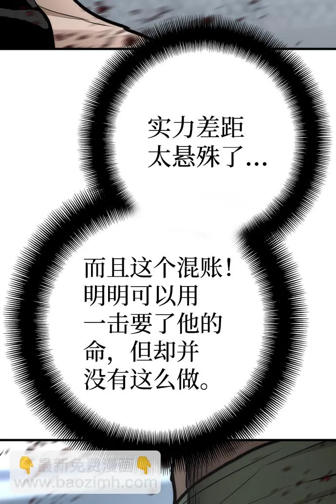 第52话 第88页