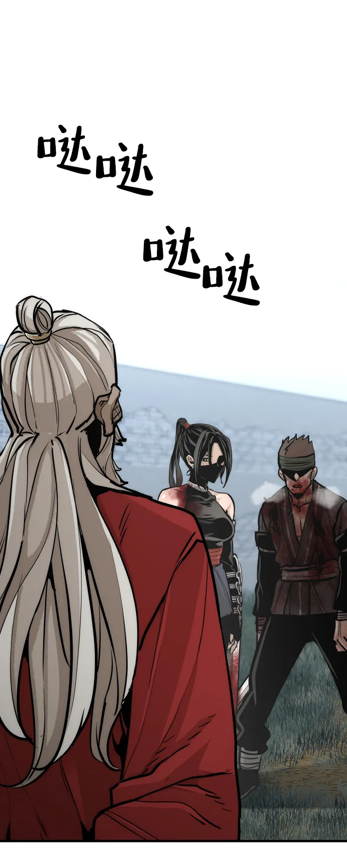 第52话 第93页
