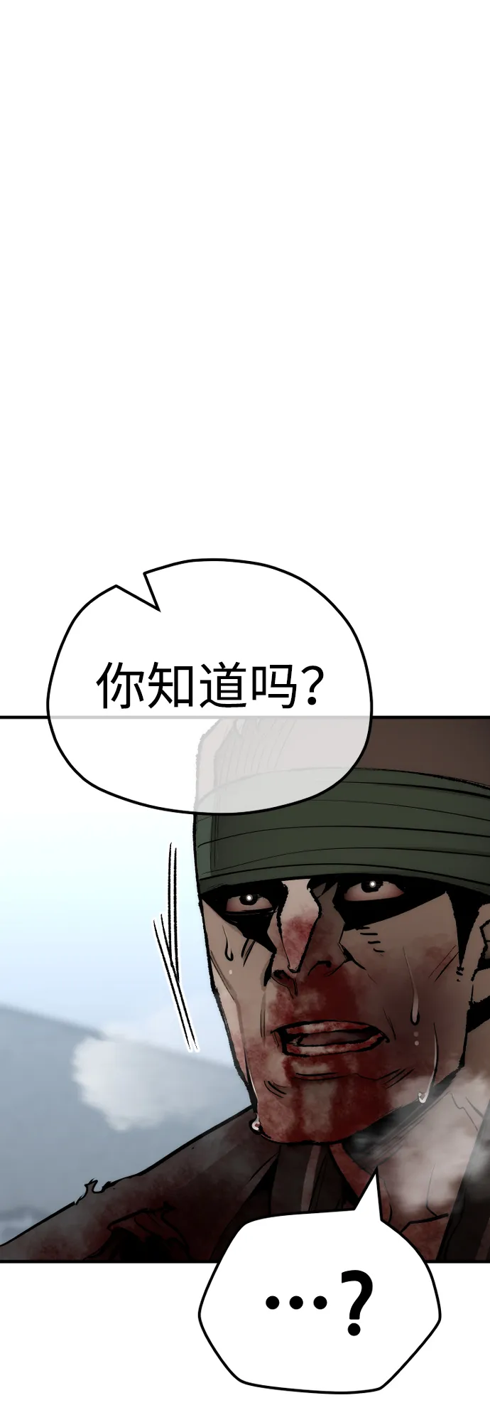 第52话 第94页