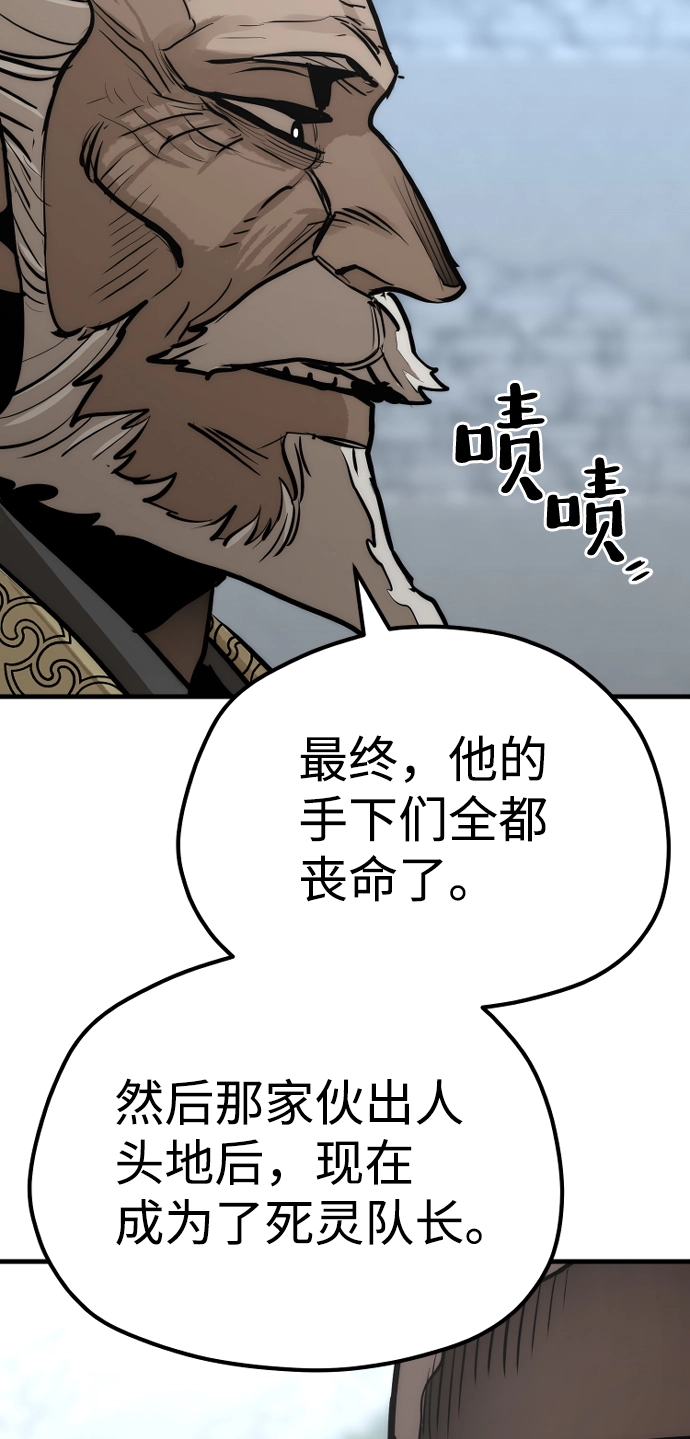 第52话 第99页