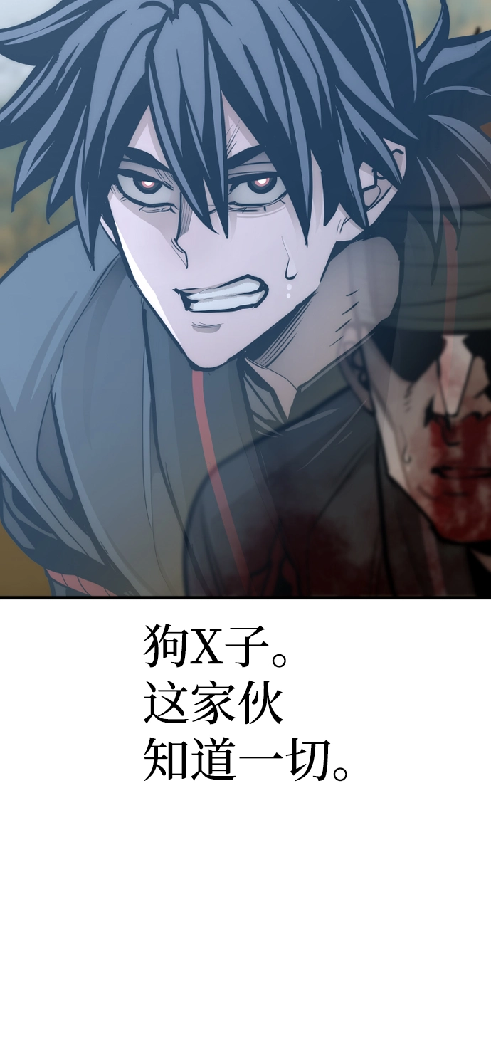 第52话 第101页