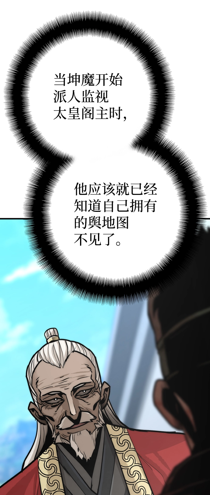 第52话 第102页